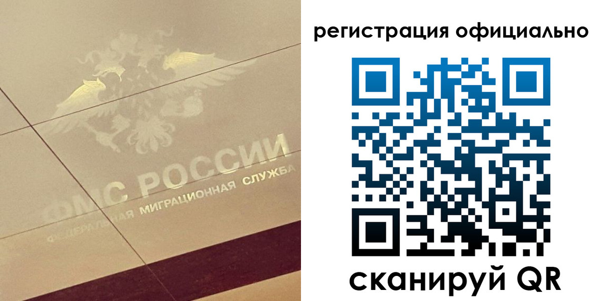 прописка от собственника в Рузаевке